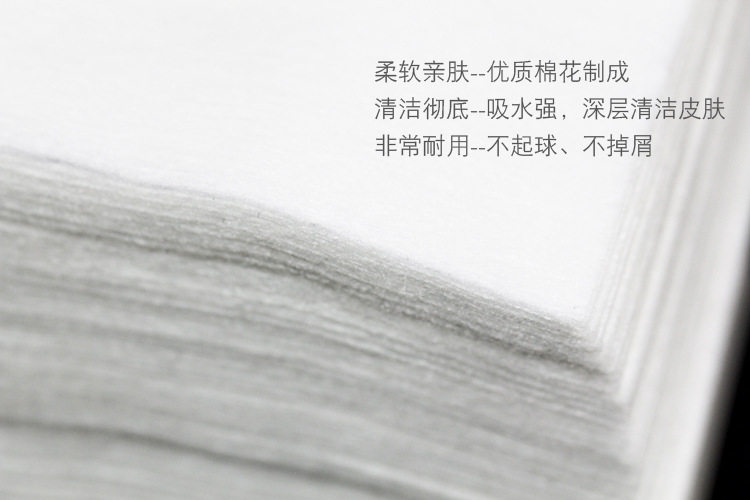 에스테틱 스페셜 씬 메이크업 리무버 화장솜, 흡수성 순면 부직포 화장솜, 약용 화장솜, 패턴 자수 용품-