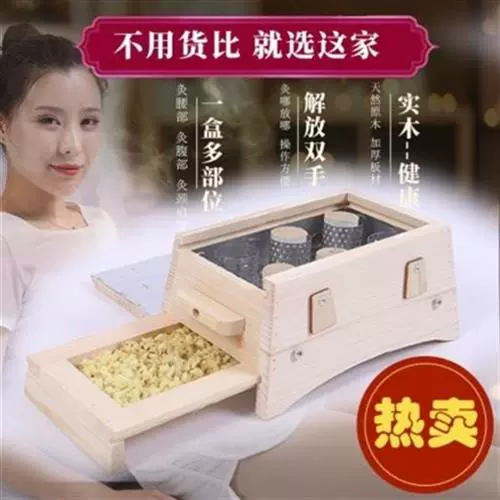高端脐工具平滑温盒漆随身携带箱灸艾灸背厚加