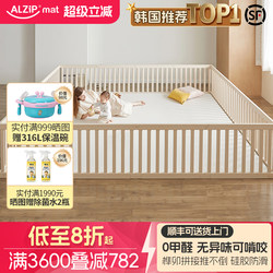 Korean Imported Alzipmat Baby Playpen, Baby Crawling Mat, Toddler Safety Fence for Indoor Use
