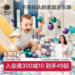 Babycare Ocean Ball Indoor Home-Use Wave Pool for Babies and Children, Chewable Ball Pool Fence, Odorless