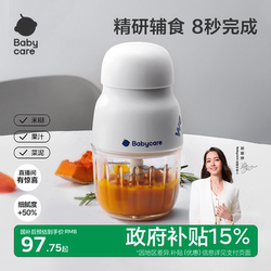 Babycare Baby Food Processor, Multifunctional Baby Food Tool, Blender for Pureeing and Mixing
