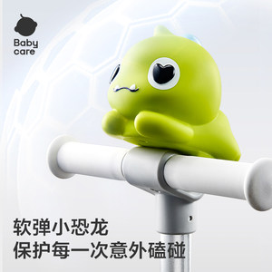 
[Children's car accessories]babycare children's scooter accessories fence guardrail universal car basket accessories