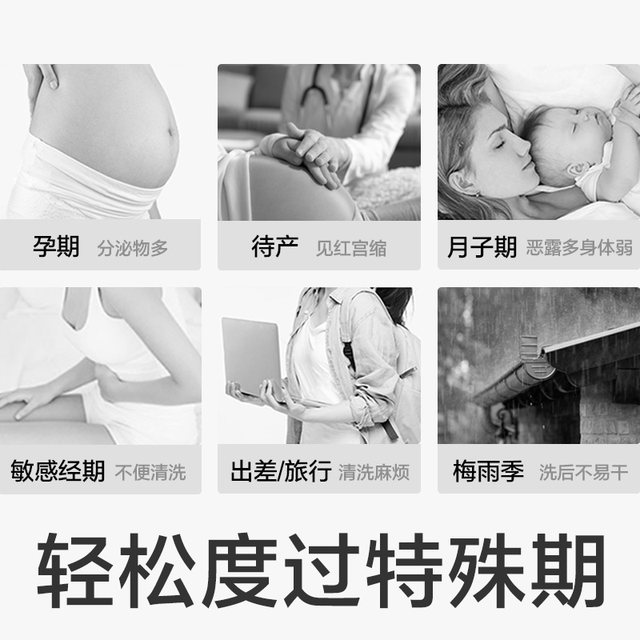 Babycare Disposable Underwear For Pregnant Women Pure Cotton Large Babycare disposable underwear for pregnant women pure cotton large