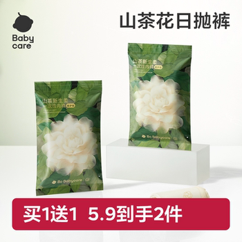 babycare camellia disposable underwear