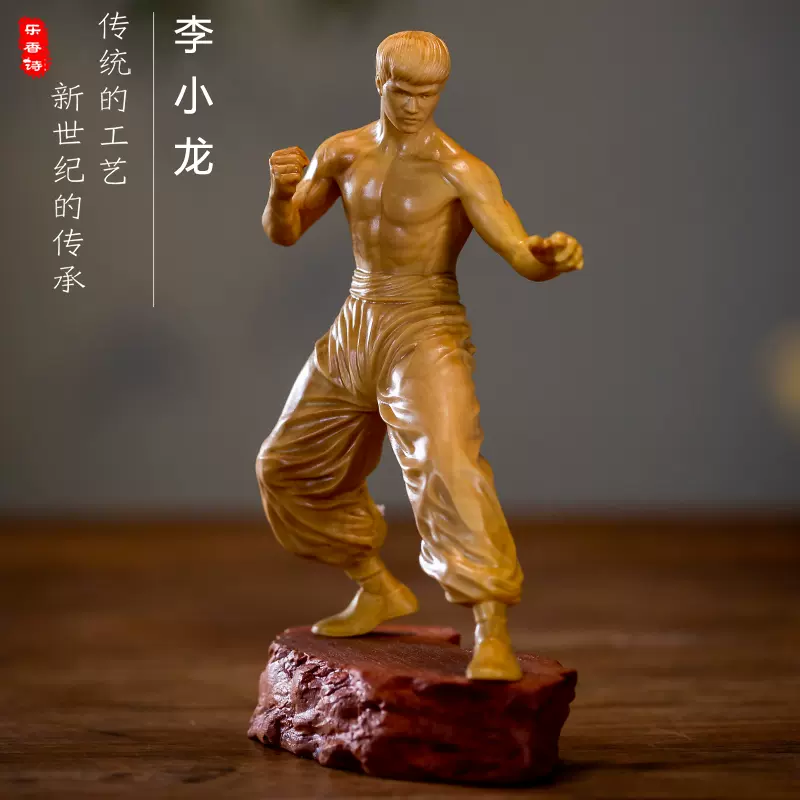 【古寶奇蔵】黄楊木製・細密彫・李小龍・置物・賞物・中国時代美術