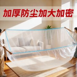 Household Dust Cover, Disposable Elasticated Bed Cover, Full Cover, Full Wrap Sofa Furniture Dust Cover