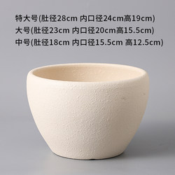 Simple Retro-Style Large Ceramic Flower Pot for Home Use, Indoor Floor-Standing, Suitable for Succulents, Orchids, and Green Plants, Extra-Large Diameter, Brings Good Fortune