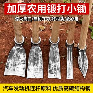 
Old-style manganese steel hoe household digging pit agricultural hoe digging bamboo shoot digging pit digging bamboo shoot digging pit digging pit digging bamboo shoot digging pit digging pit digging bamboo shoot