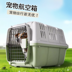 Pet Airline Crate, Dog Transport Crate, Portable Car-Mounted Dog Cage for Small and Medium-Sized Dogs, Anti-Stress Cat Cage