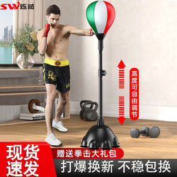 Boxing Speed Ball Reaction Ball for Adults and Children, Home Target, Upright Tumbler Training Equipment, Fighting Fitness Sandbag