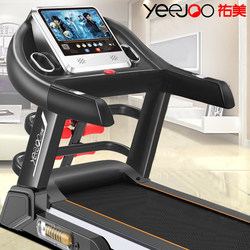 Youmei W999 Treadmill for Home Use, Simple Multi-Function Mini Ultra-Quiet Folding Electric Gym Equipment