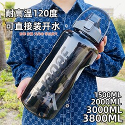 Extra Large Capacity Water Bottle for Men, 3800ml, Summer Sports and Fitness Water Bottle, Outdoor Portable, Construction Site Drop-Resistant, Large Tea Cup