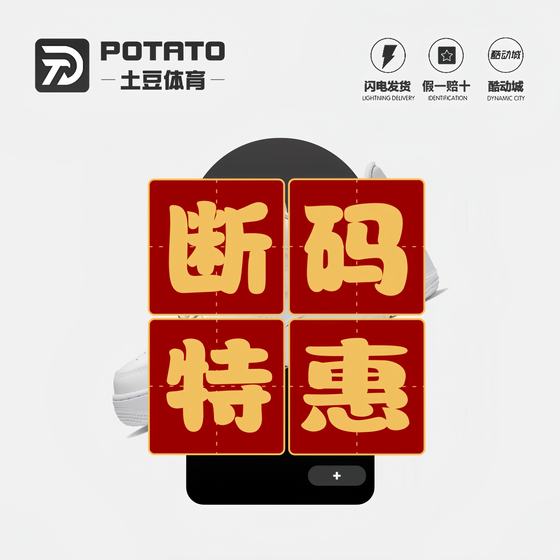 Potato code break NIKE Nike counter Men's casual walking shock-absorbing running shoes Casual shoes Basketball shoes-7