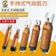 kìm cộng lực nhỏ Kéo khí nén Đài Loan cầm tay dây kim loại chắc chắn HS-3A/102030 vòi nhựa tự động kéo bằng khí nén lưỡi dao kìm ép cốt