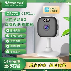 Pet Monitoring Hd Camera Smart Home Network Monitoring Mobile Phone Remote Night Vision Wifi Infrared Camera
