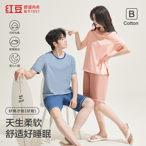 
Red bean men and women's pure cotton round neck pajamas set casual and can wear round neck pullover short sleeve shorts home clothes