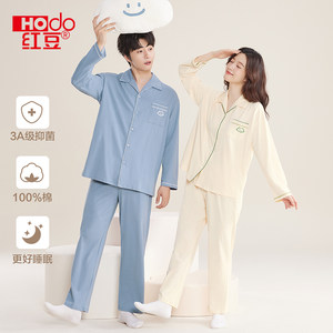 
Red bean 100% cotton 3A grade antibacterial spring and autumn pure cotton long-sleeved trousers cardigan men's and women's home wear pajamas set