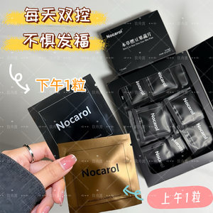 
The little black diamond discharges antibodies during the plateau period, suppresses satiety, controls appetite, stubborn type, removes dampness, removes dampness, detoxifies and removes edema.