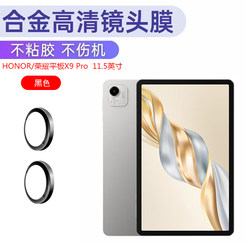 [Anti-scratch, bump-proof and dust-proof] [Lossless pixels]