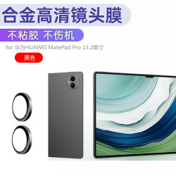 [Aluminum alloy material][Scratch-proof, anti-bump and dust-proof]