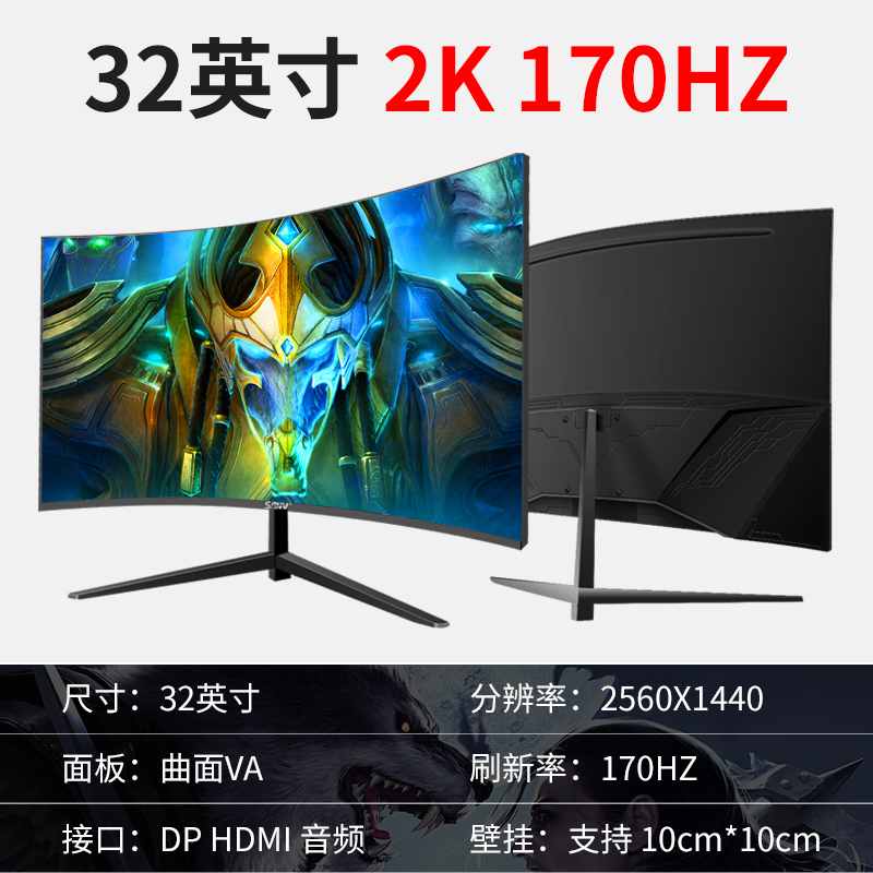 27ġ  ũ ǻ  PS4 HD 2K  144HZ LCD 24 ȭ 32 輱 -