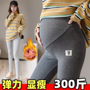 
Adding fat size maternity pants autumn clothes fat mm in winter wear belly support leggings plus velvet thickened feet pants 300*0.5kg