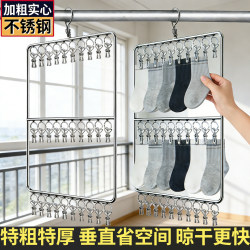 Windproof Clothes Drying Rack with Multiple Clips for Home Use, Specifically for Drying Socks, Underwear, and Bras on the Balcony, Made of Stainless Steel