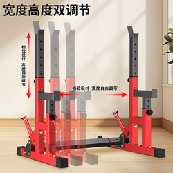 Squat Rack, Home Bench Press Rack, Indoor Multi-Functional Fitness Equipment, Weightlifting Bench, Barbell Rack, Parallel Bar Stand, Gantry Rack