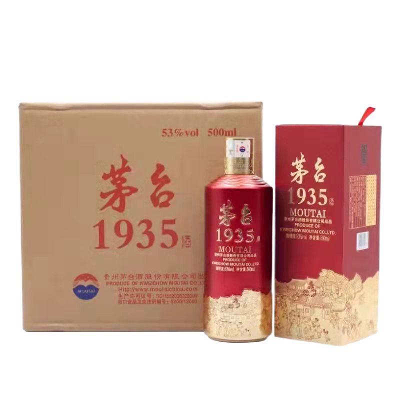 酒厂直供】贵州茅台1935 53度500ml瓶/整箱酱香贵州白酒