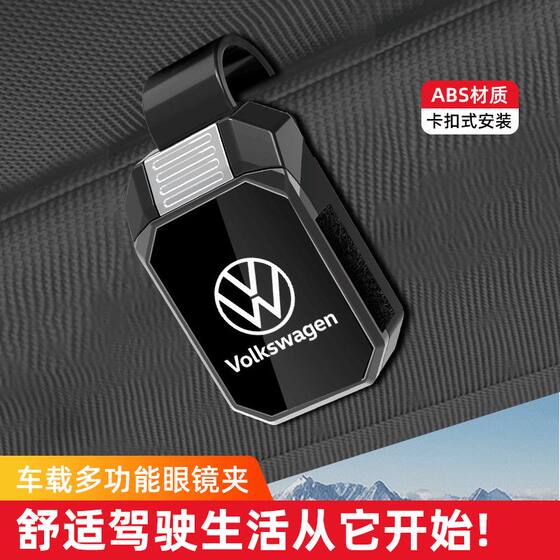 
Car sun visor storage clip glasses frame car glasses clip interior sunglasses clip clip personality