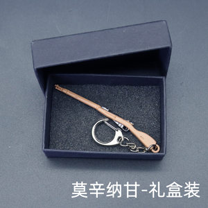 
Chicken-eating weapon mini pendant P90 M416 Mosinnagan Dog Bad MG3 Metal Keychain Gun Model