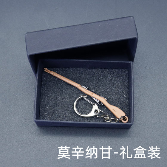 
Chicken-eating weapon mini pendant P90 M416 Mosinnagan Dog Bad MG3 Metal Keychain Gun Model