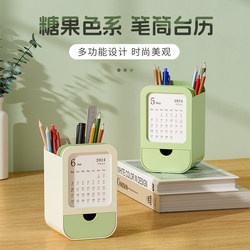 Pen Holder Office Desktop Storage Box Student Children Girls Boys Pen Bucket Multifunctional Storage Rack Simple and Creative