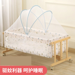 Baby Cradle Mosquito Net, Universal Full-Cover Mosquito Protection Net for Baby Beds, Foldable for Children and Newborns