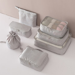 Travel Storage Bag Set, Divided Luggage Storage Bag, Waterproof Travel Organizer Bag, Underwear and Clothes Portable Bag