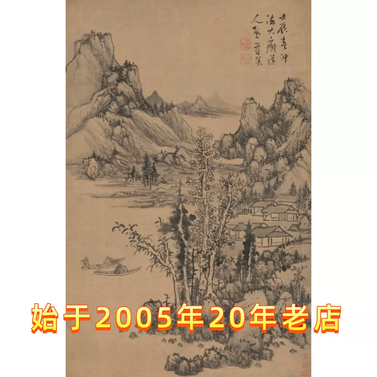 山水圖51 笔墨山水风景- 51图图库 高清复制名家字画明蓝瑛
