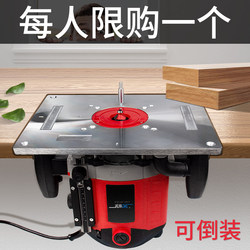 Craftsman Electric Wood Milling Slotting Machine Woodworking Multifunctional Trimming Machine Engraving Machine Hole Drilling Machine Electric Tool