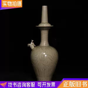 希少品】中国宋時代越窯蓋瓶y116