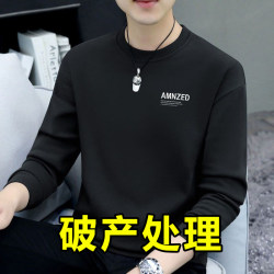 High-End Zhongshan Sweatshirt for Men, Spring and Autumn, American Style Crew Neck, Trendy Brand Top, Inner Layer Base Shirt, Pure Cotton Long-Sleeve T-Shirt