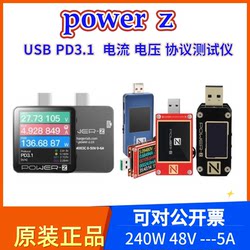 Charging Head Network Power Z Km003C Pd Decoy USB Charging Voltage and Current Typec Tester 001C