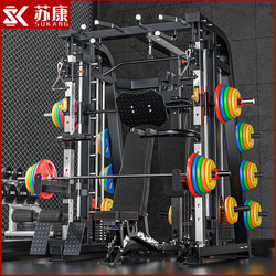 Smith Machine Comprehensive Training Equipment Commercial Fitness Equipment Squat Bench Press Home Multifunctional Combination Gantry Rack