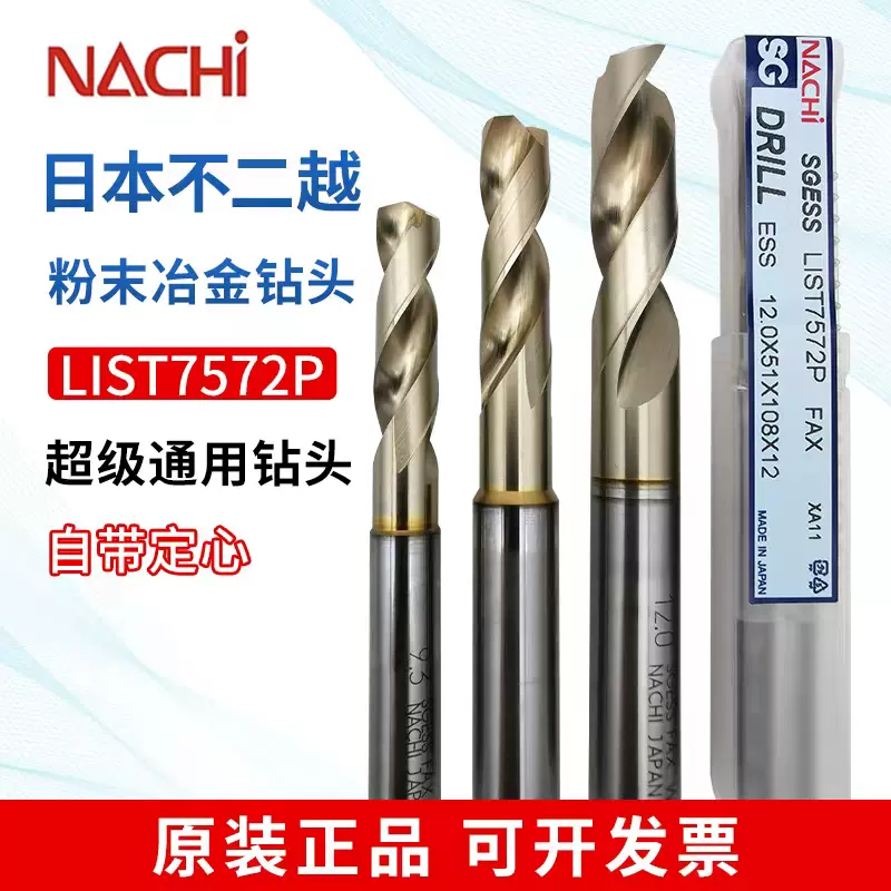 不二越 (ナチ) ハイスエンドミル SL2GE26 (G ロングエンドミル 2枚刃) 不二越 (ナチ) ハイスエンドミル SL2GE26 (G ロングエンドミル 2枚刃)