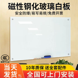 Purple Micro Star Magnetic Tempered Glass Whiteboard Writing Board Hanging Office Meeting Signboard Training Institution Teaching Blackboard Wall Sticker Home Use Erasable Drawing Board Performance Display Board Magnetic Large Blackboard