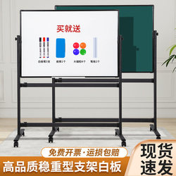 Purple Micro Star Adjustable Mobile Stand-Type Whiteboard Writing Board for Home Use, Children's Teaching and Training Drawing Board, Conference Office Meeting Display Board, Hanging Erasable Magnetic Small Blackboard, Double-Sided Display Board