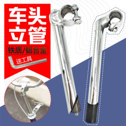Handle Swallow Half Aluminum Head Accessories