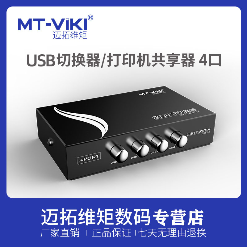 MAXTOR VITORIA USB ġ 1 4   4Ʈ ȯ й 1 4-