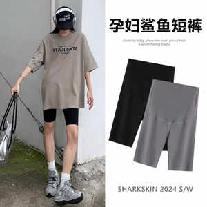 Pregnant shark five-point leggings for pregnant women wearing summer thin 2025 new style of non-stretched belly small yoga shorts
