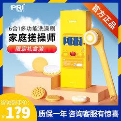 Peach Electric Massage Bath Lazy Person Back Rub Bath Rub Dust Brush Artifact Fully Automatic Back Rub Mud Bath Brush