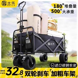 Camping Cart Outdoor Folding Trolley Camping Picnic Trailer Household Portable Quick-Fold Small Cart for Setting up Stalls