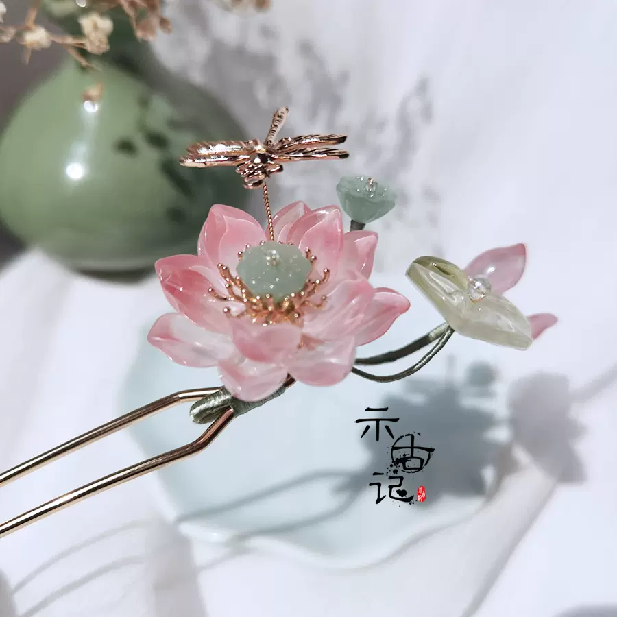 【示古記】荷花捷克琉璃蓮花古風發簪髮釵漢服髮飾花卉流蘇簪子-Taobao